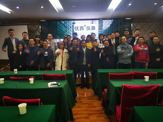 الصين Guangzhou UC Instruments., Co. Ltd.